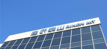 Sandpaper Films: Gypsum Surface Treatment